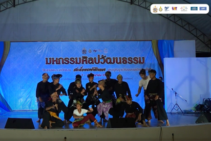 สิละคณะ “น้องใหม่บางปู” อำเภอยะหริ่ง จังหวัดปัตตานี”